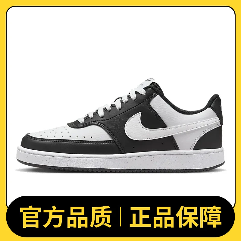 NIKE耐克女鞋W NIKE COURT VISION LO NN板鞋/复刻鞋DH3158-003