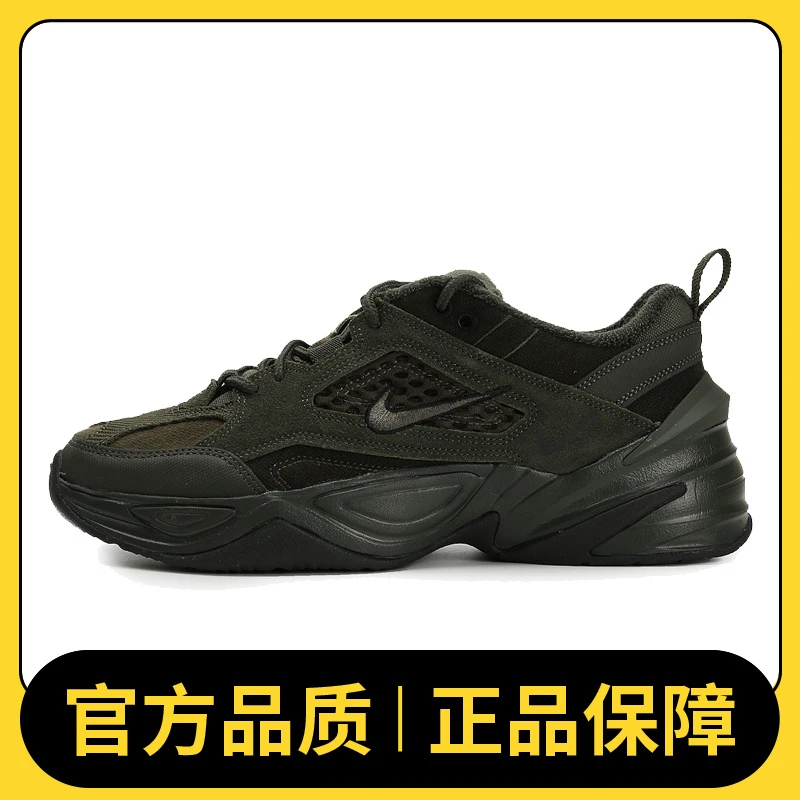 【滔搏体育】NIKE耐克男鞋NIKE M2K TEKNO SP板鞋/复刻鞋BV0074-300