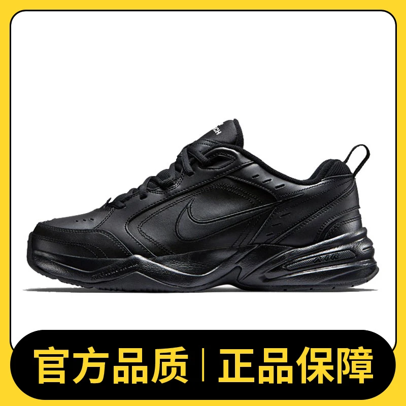 nike耐克男鞋运动鞋复古时尚低帮AIR MONARCH IV跑步鞋415445-001