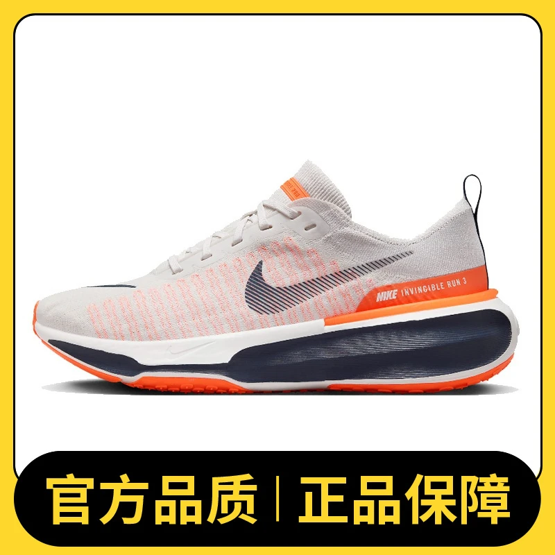 NIKE耐克男鞋NIKE ZOOMX INVINCIBLE RUN FK 3跑步鞋DR2615-007