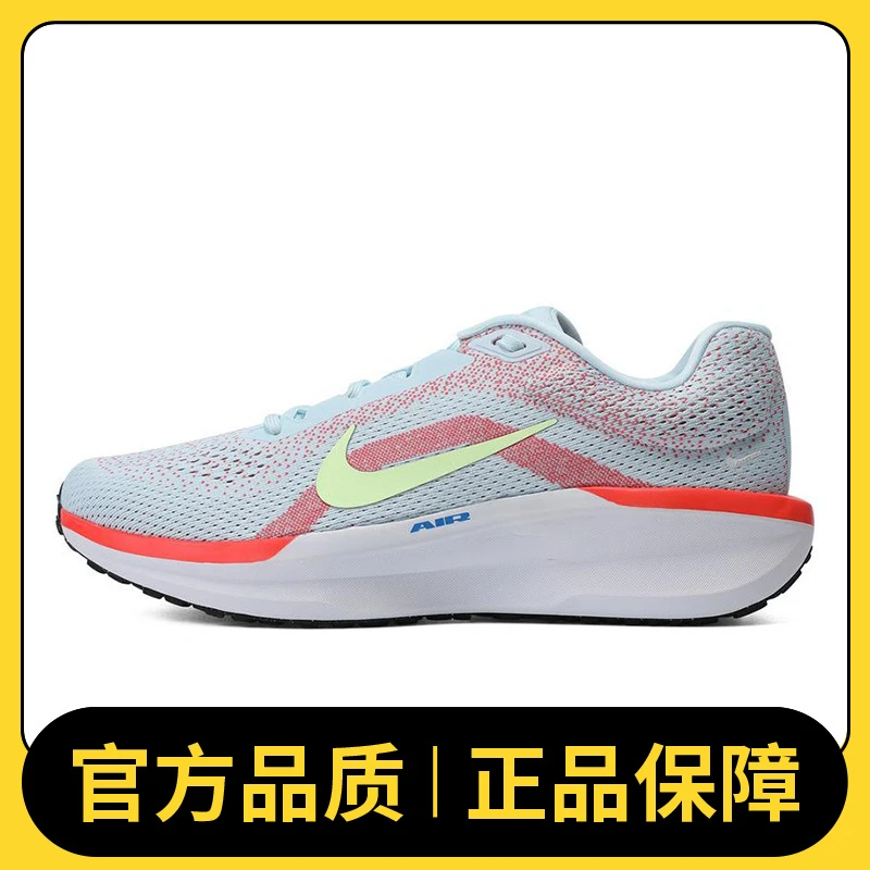 【滔搏体育】NIKE耐克男鞋NIKE AIR WINFLO 11跑步鞋FJ9509-402