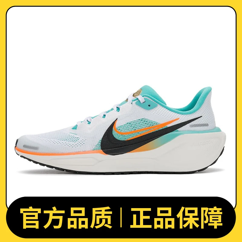 【滔搏体育】NIKE耐克大童AIR ZOOM PEGUS 41 运动休闲鞋HM3724-101