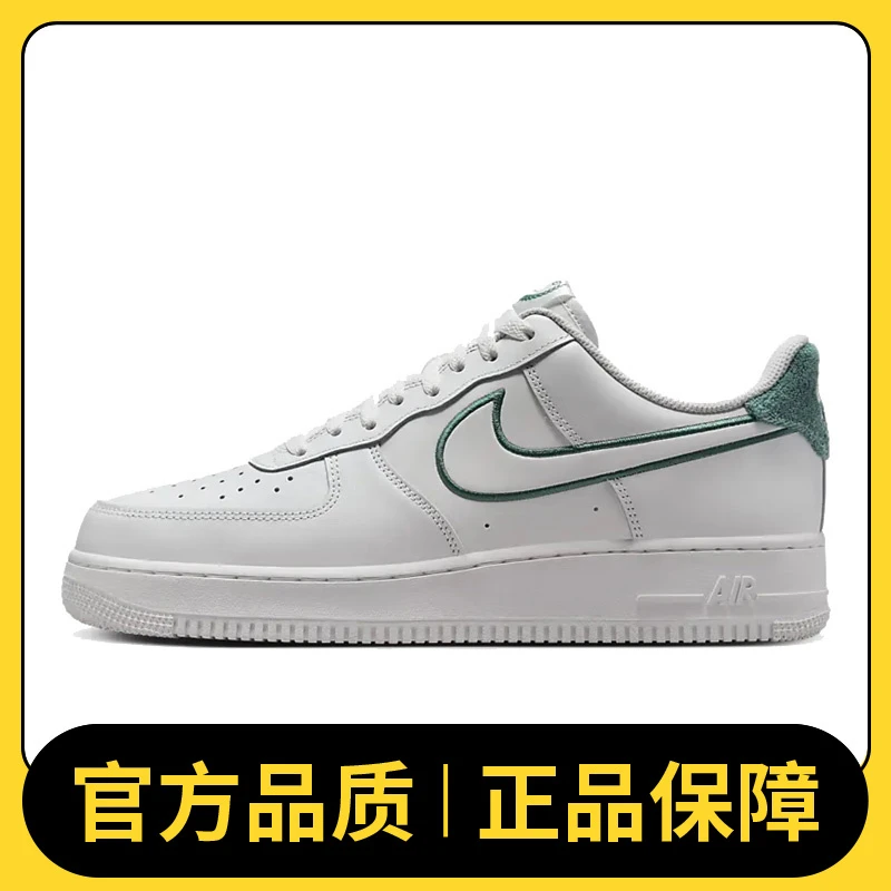 NIKE耐克男鞋AIR FORCE 1  07 LV8休闲板鞋/复刻鞋FN8349-100