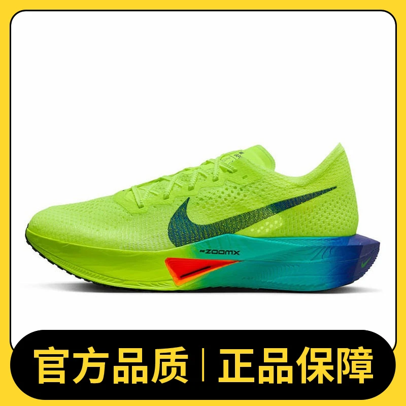 NIKE耐克男鞋NIKE ZOOMX VAPORFLY NEXT% 3运动跑步鞋DV4129-700