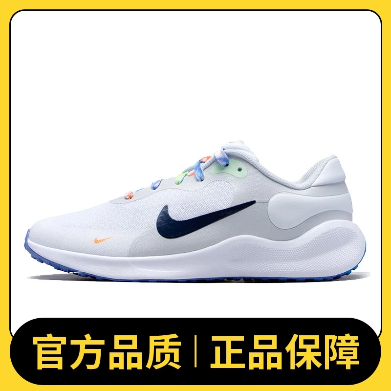 NIKE耐克NIKE REVOLUTION 7 NN SE (GS)复刻鞋FN4991-100