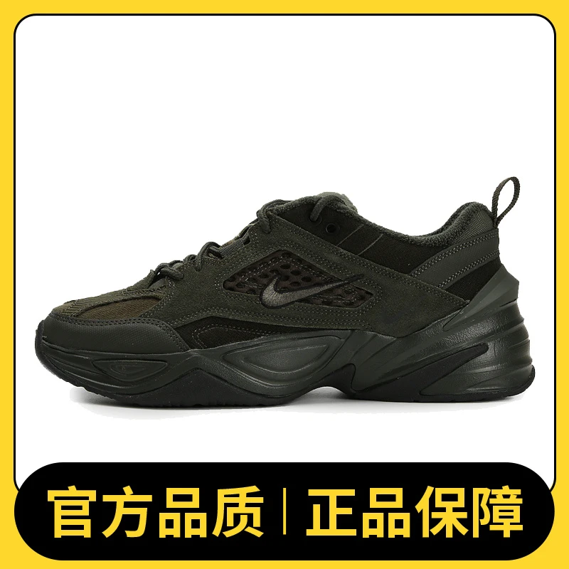 【滔搏体育】NIKE耐克男鞋NIKE M2K TEKNO SP板鞋/复刻鞋BV0074-300