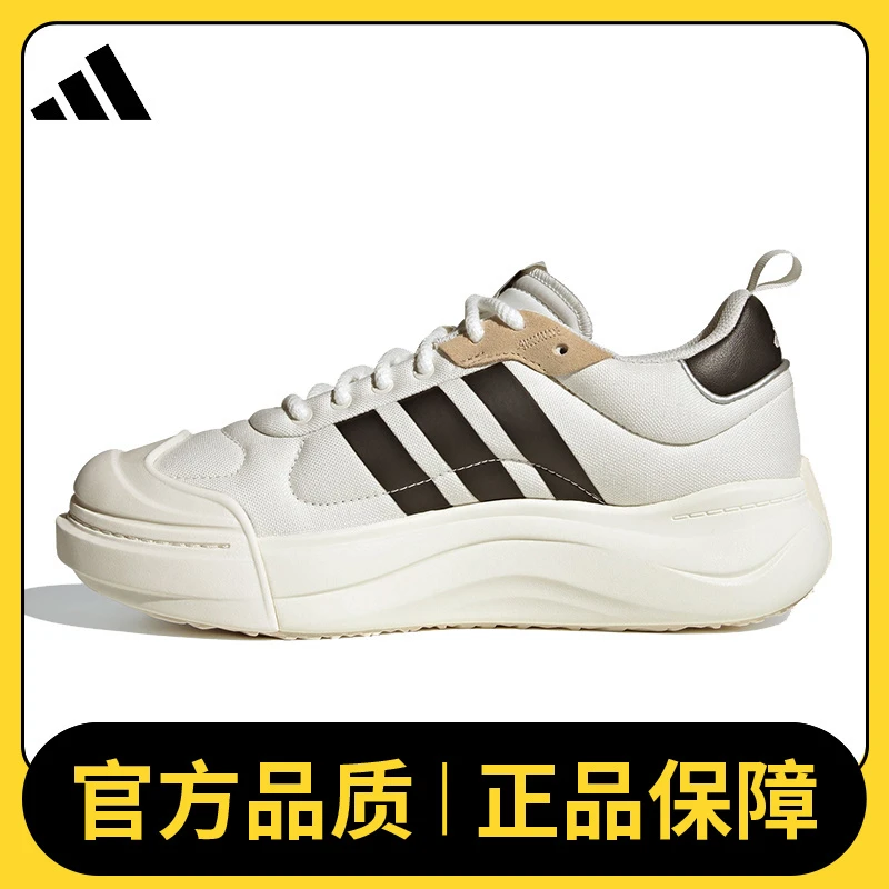 adidas阿迪达斯中性MAXXCOURT SPWSPW FTW-网球鞋IH6060