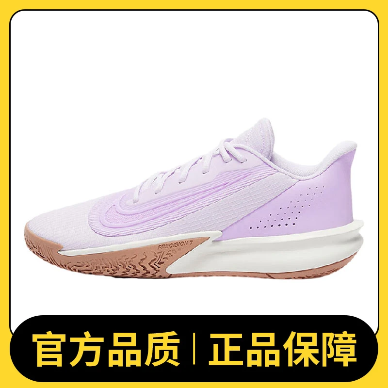 【滔搏体育】NIKE耐克男子NIKE PRECISION VII篮球鞋FN4322-500