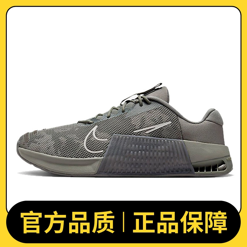 NIKE耐克男鞋NIKE METCON 9 AMP男训练跑步鞋DZ2616-008