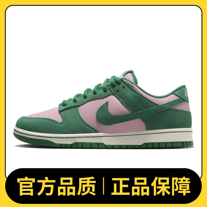 NIKE耐克男鞋NIKE DUNK LOW RETRO SE休闲鞋板鞋FZ0549-600