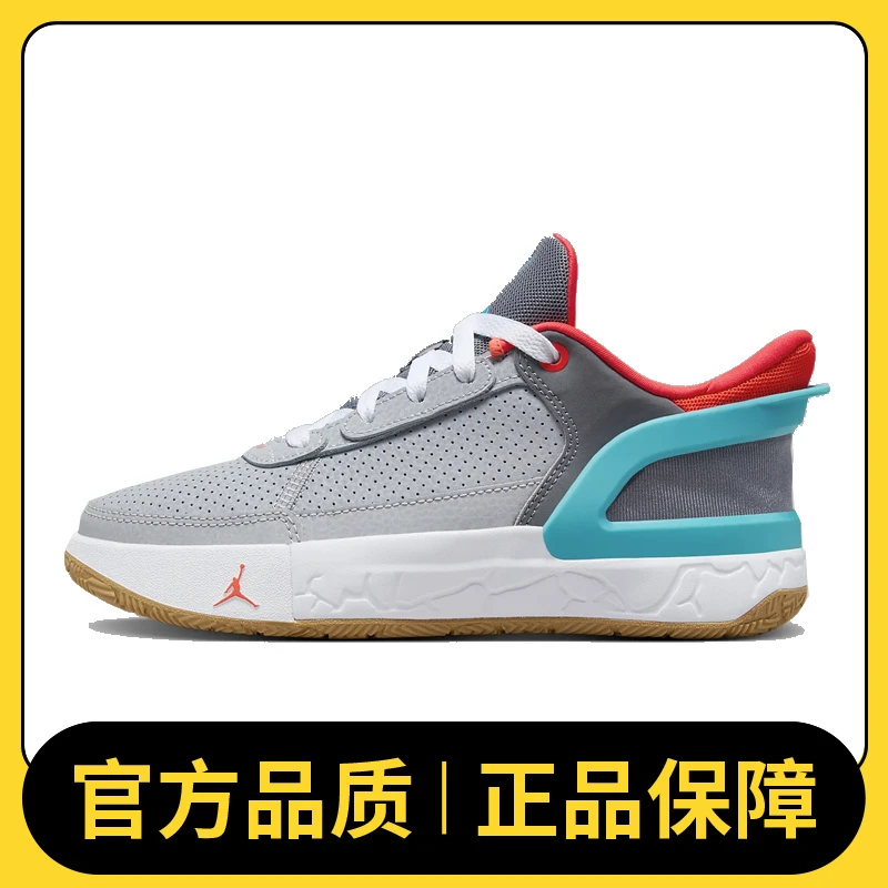 【滔搏体育】NIKE耐克男大童JORDAN DAY1 EO 篮球鞋FQ1306-002