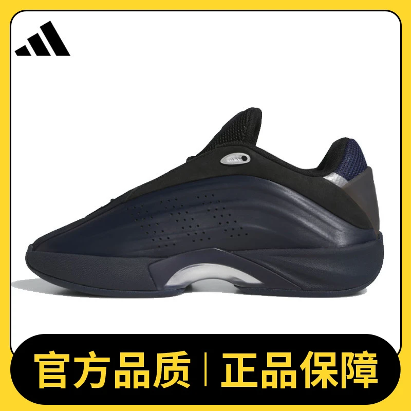 adidas Originals阿迪三叶草中性IIInfinityORI休闲鞋ID3972