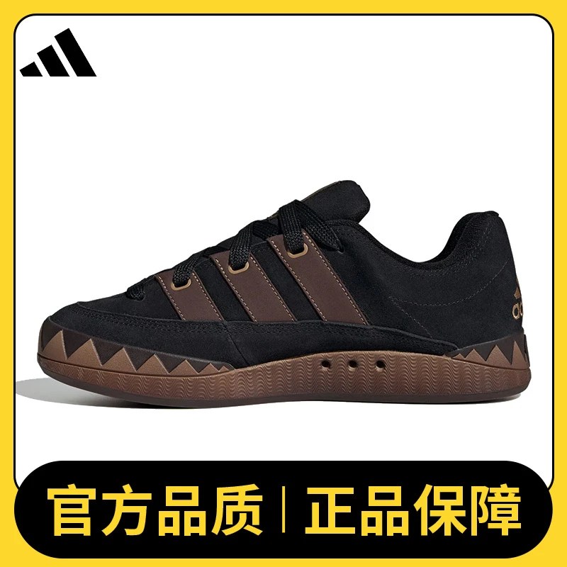 【滔搏体育】adidas阿迪达斯中性ADIMATICORI-CLASSIC休闲鞋JR8034