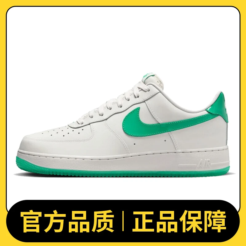 【滔搏体育】NIKE耐克男鞋AIR FORCE 1 07 PRM休闲板鞋HF4864-094