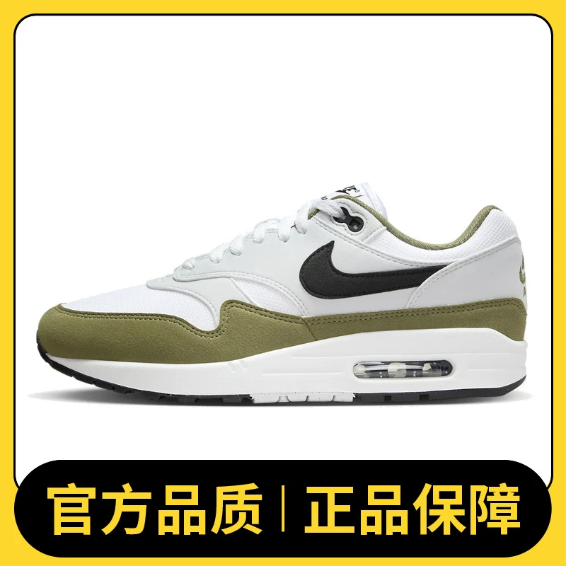 【滔搏体育】NIKE耐克男鞋NIKE AIR MAX 1板鞋/复刻鞋FD9082-102