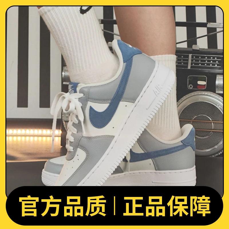【滔搏体育】NIKE耐克男子AIR FORCE 1 '07 LV8休闲鞋HV1795-141