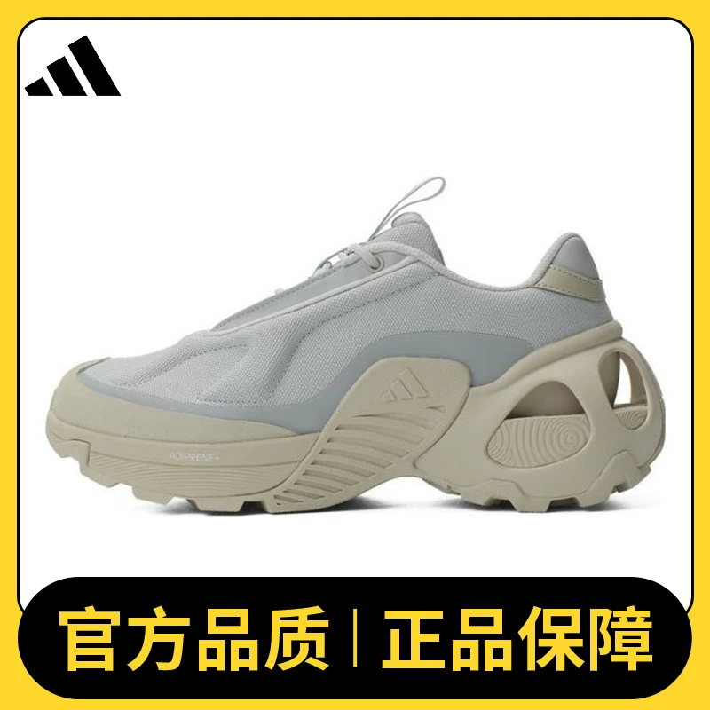 【滔搏体育】adidas阿迪达斯中性Wonder RunnerFOS跑步鞋JR1368