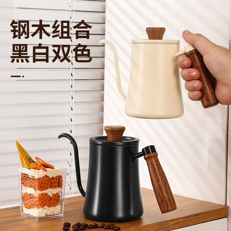 304不锈钢咖啡手冲壶带盖挂耳长嘴细口壶带温度计内刻度咖啡器具