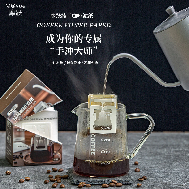 挂杯式滤袋过滤袋一次性食品级滴滤挂耳滤纸咖啡萃取器