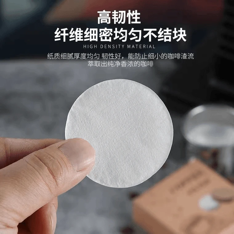 圆形滤纸515358mm美式二次分水粉碗过滤纸咖啡机滤纸摩卡壶滤纸