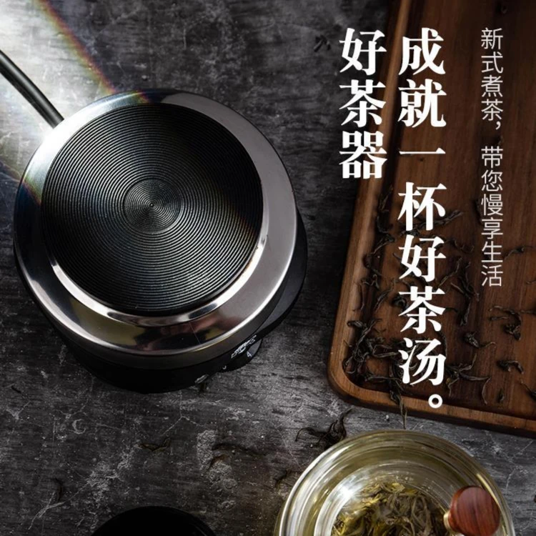 迷你电热炉圆炉子煮茶煮咖啡炉陶瓷方便加热咖啡炉500W耐高温生活