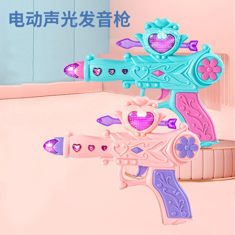 枪玩具枪儿童玩具电动声光枪女孩枪宝宝玩具枪小手枪男孩