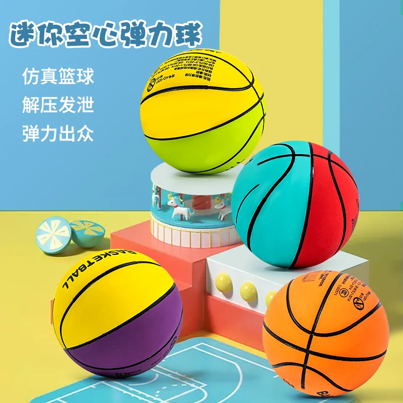 弹力球儿童拍拍球男孩小皮球2篮球幼儿园宝宝益智玩具1足球3-6岁4