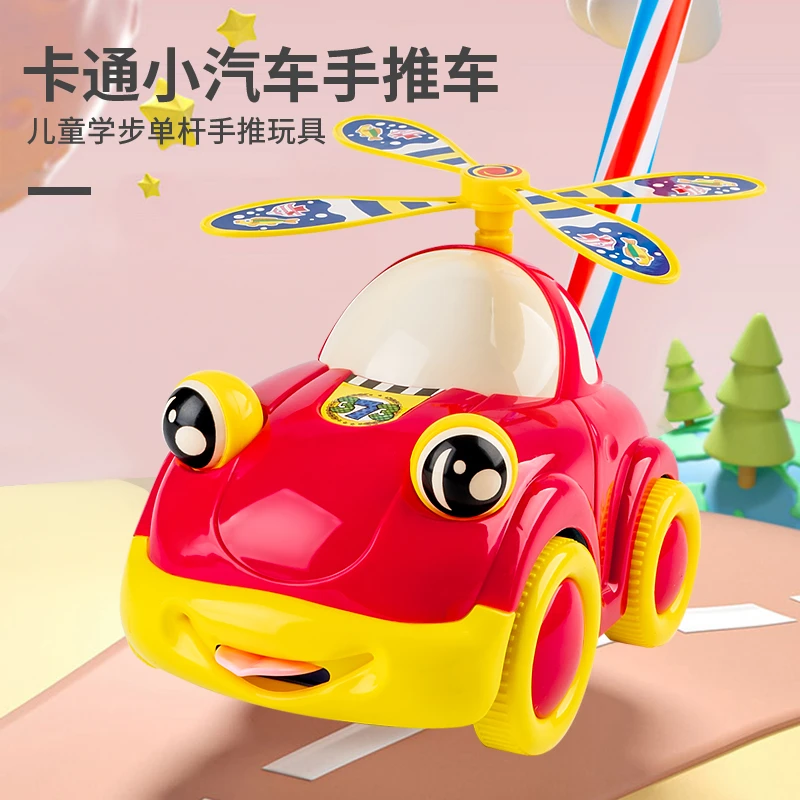 儿童推推乐学步车宝宝1岁2小推车推拉着走男孩女孩小汽车飞机玩具
