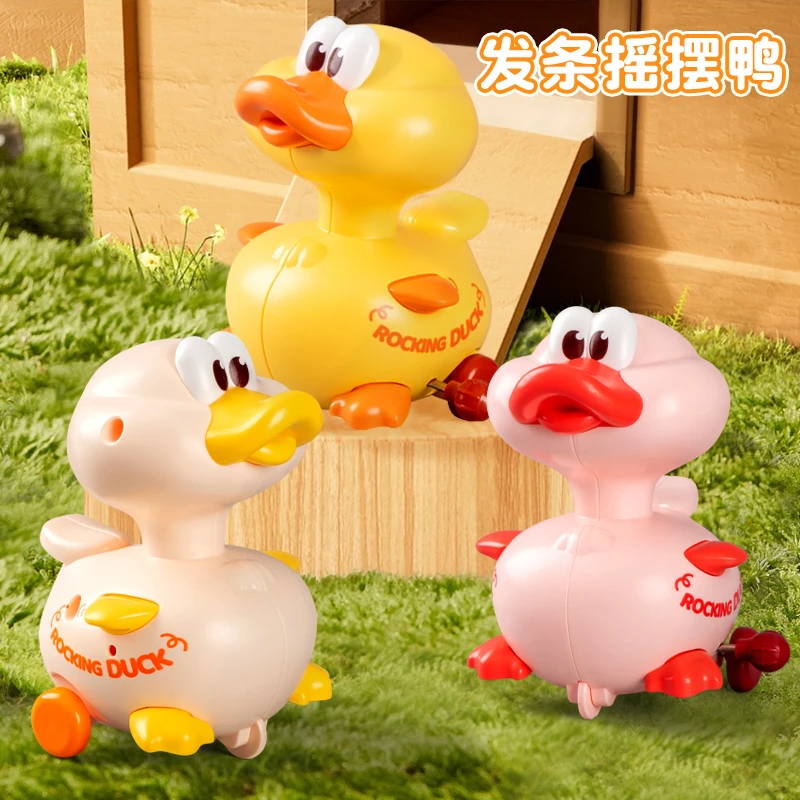 儿童上链发条鸭玩具小动物会动跑摇摆企鹅益智宝宝跳跳婴儿1一2岁