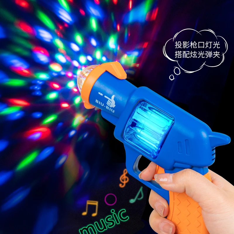 儿童电动枪2-3岁1宝宝带声音玩具枪小孩迷你音乐声光小男孩玩具