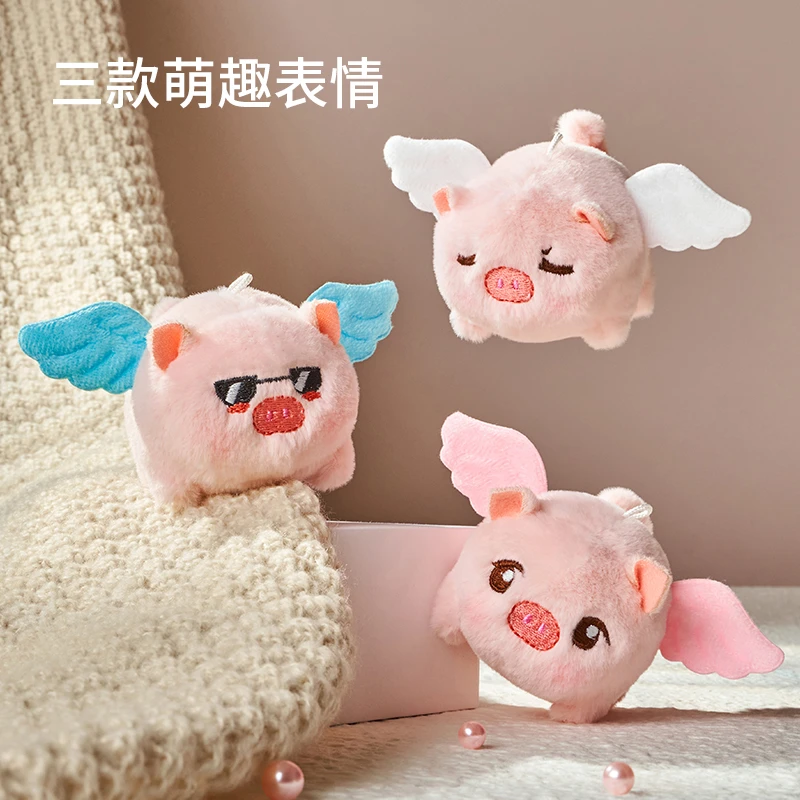 毛绒小飞猪公仔挂件儿童六一礼物女孩子拉绳钥匙扣会动的玩偶玩具