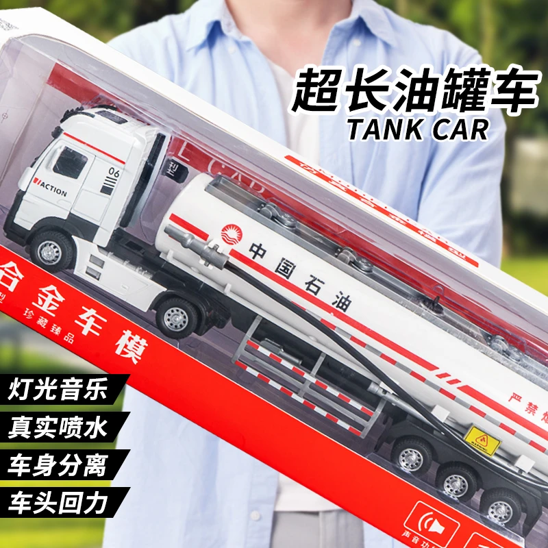 儿童玩具益智合金油罐车小汽车系列4一5岁宝宝男孩喷水工程车模型