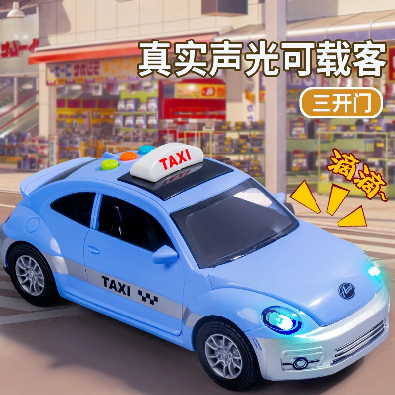 儿童出租车玩具回力车惯性男孩女孩益智玩具车1-2-3岁宝宝小汽车4