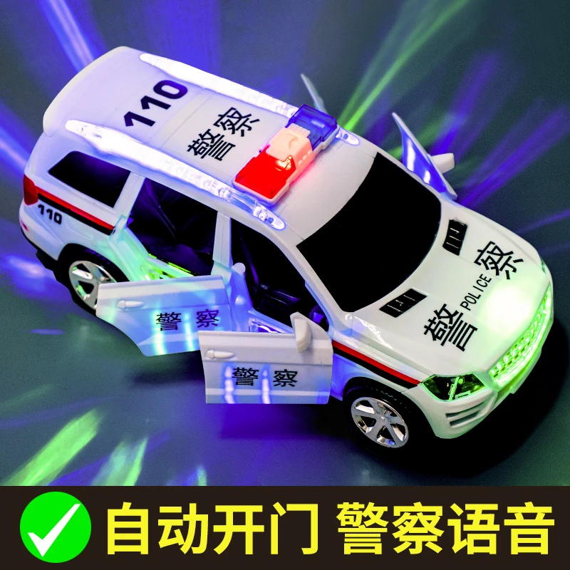 儿童玩具车电动万向变形警察车男孩小汽车幼儿2-3-5岁女孩小孩4