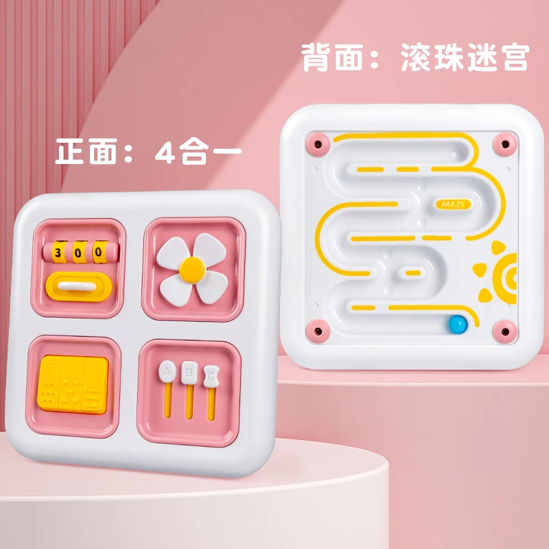 宝宝蒙氏教具忙碌板精细动作训练蒙特梭利儿童早教益智玩具1-3岁