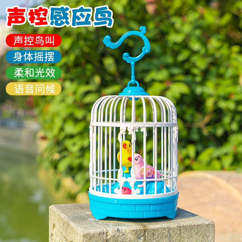 儿童电动会动的小鸟玩具一岁宝宝带鸟笼声控感应女孩趣味仿真会叫