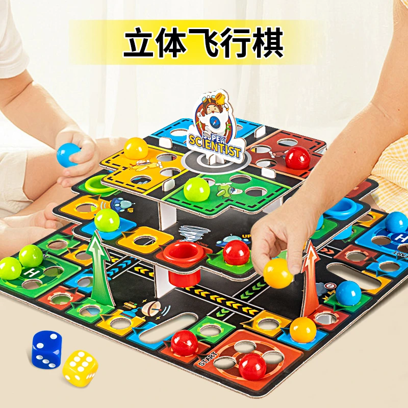 儿童3D立体飞行棋大号多功能跳跳棋玩具益智亲子互动趣味飞行棋