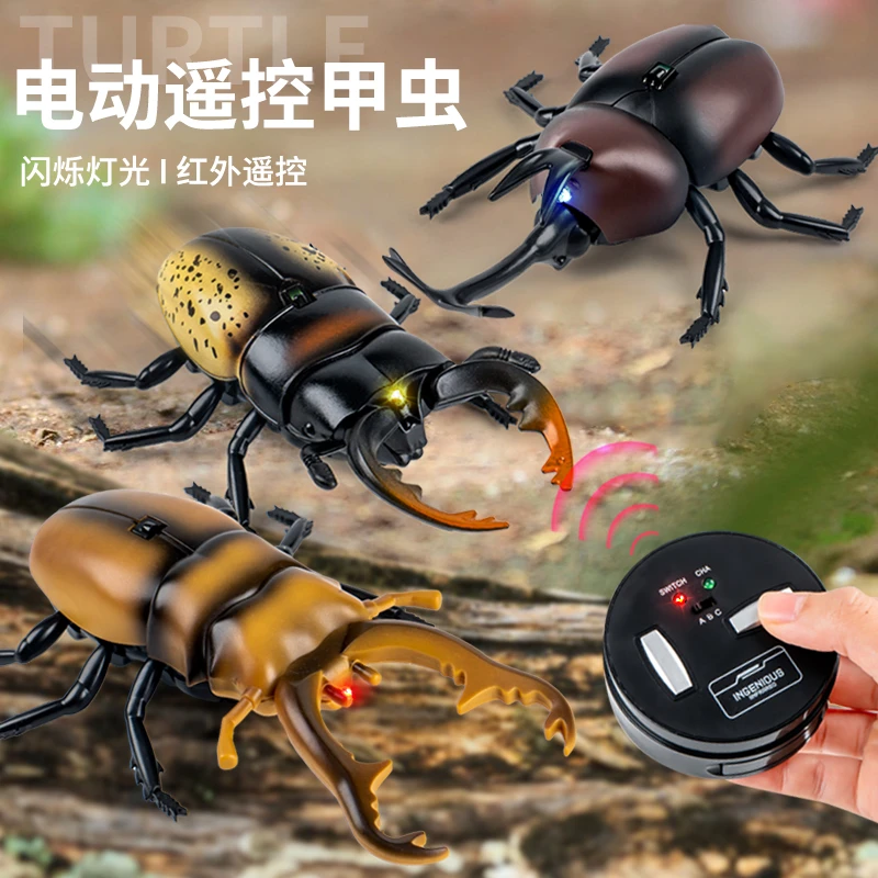 仿真动物遥控甲虫战斗犀牛虫模型儿童电动毛毛虫爬行新奇整蛊女生