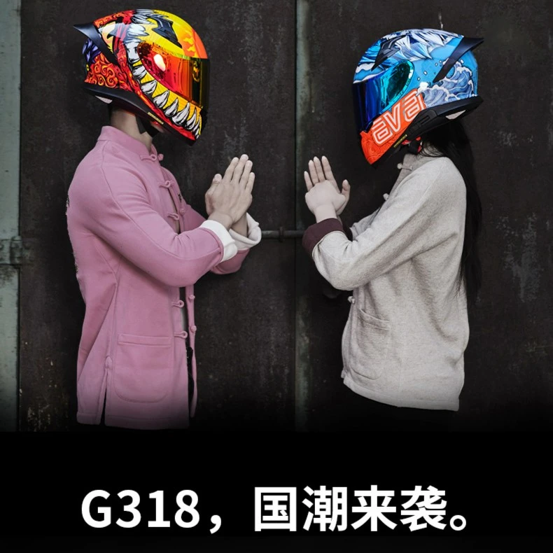 AVAG318饕餮醒狮头盔男摩托车机车全盔双镜片四季通用潮夏季