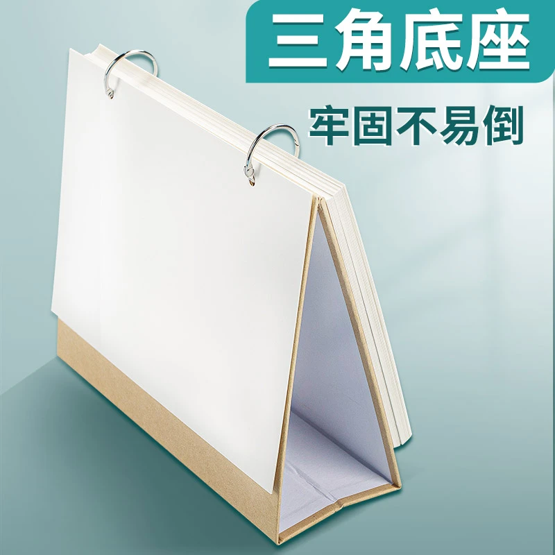 diy空白台历2025年新款创意手工日历订制作迷你桌面摆件月历
