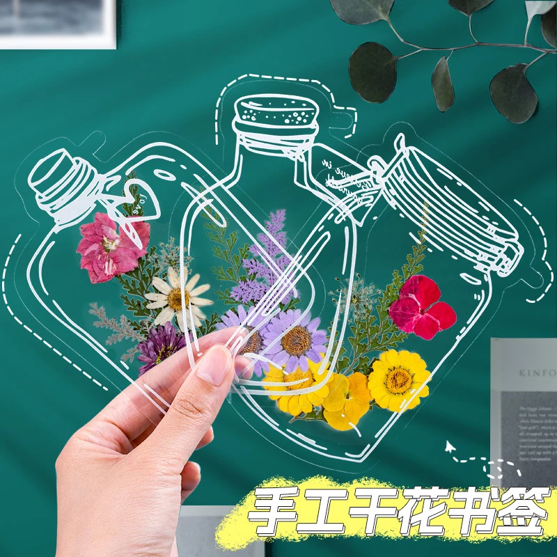 瓶子里的春天干花书签手工diy材料包透明玻璃空白线稿书签植物叶