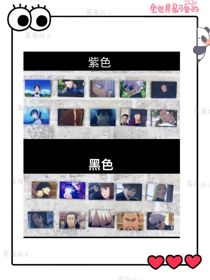 集英社【日谷】【咒术回战】 怀玉玉折场面写 TD  方形吧唧