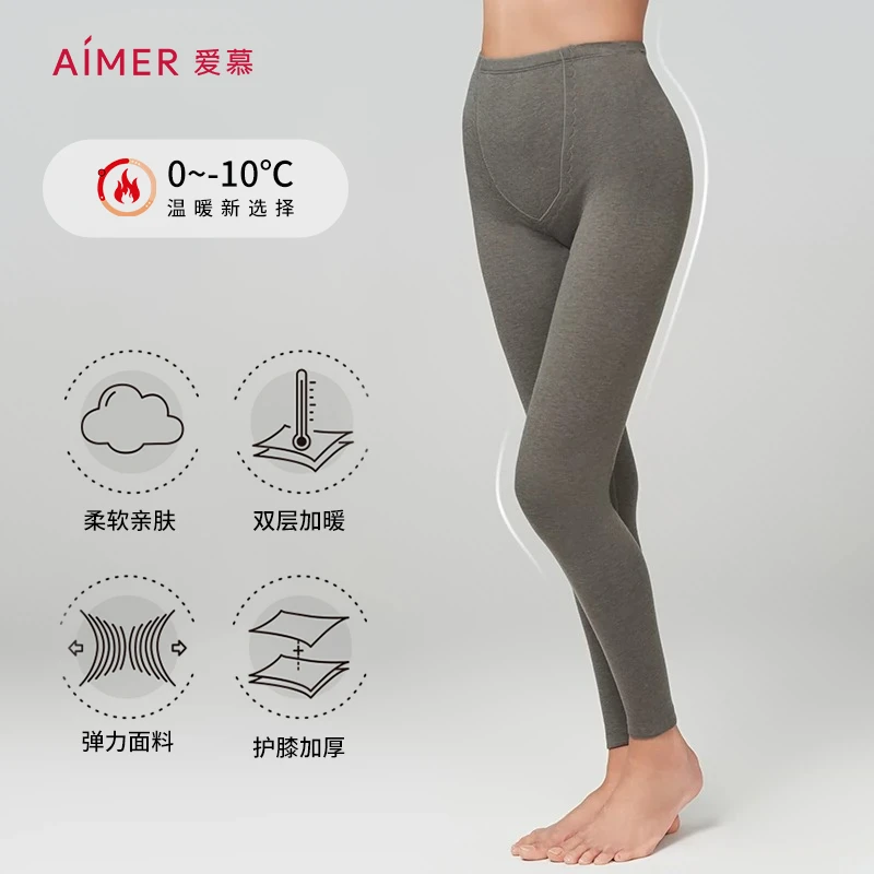 爱慕【暖意双层加厚】秋裤保暖裤女款提臀弹力秋冬打底裤AM739011