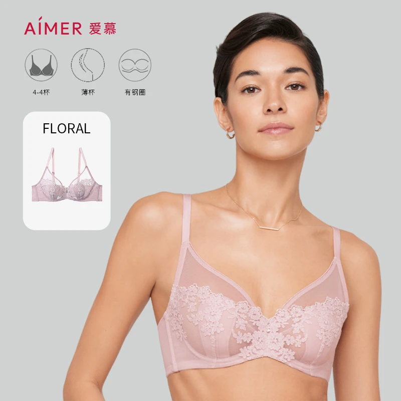 爱慕FLORAL内衣花瓣杯轻薄舒适柔软透气聚拢可调节文胸女AM137101