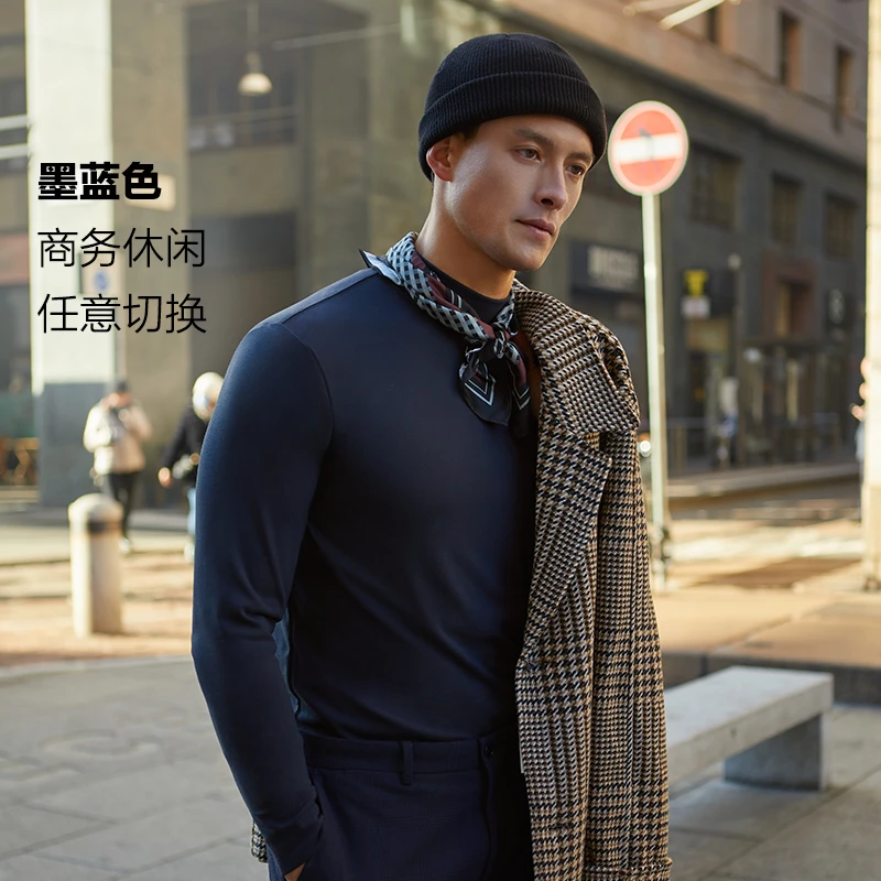 爱慕先生暖阳AIR2.0暖时尚秋冬舒适保暖男士秋衣上衣单件NS72D865