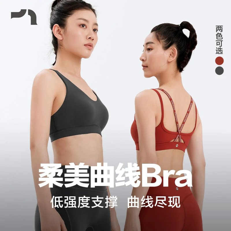 彳亍柔美曲线美背低强运动内衣Bra瑜伽运动舒适无痕文胸 RDBR0013