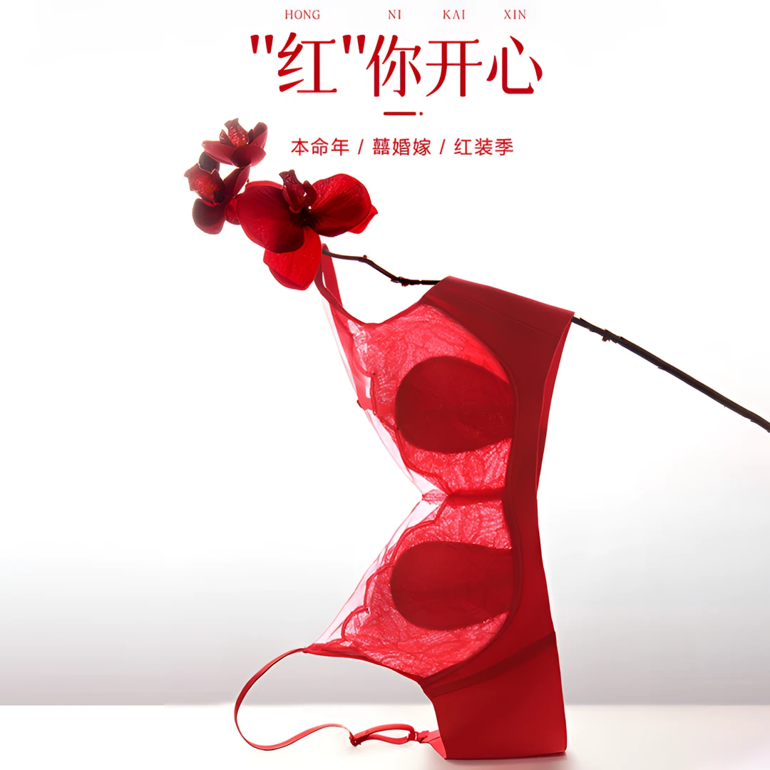 爱慕氧气小花瓣红色内衣套装大胸显小高档2024爆款内裤+文胸名牌