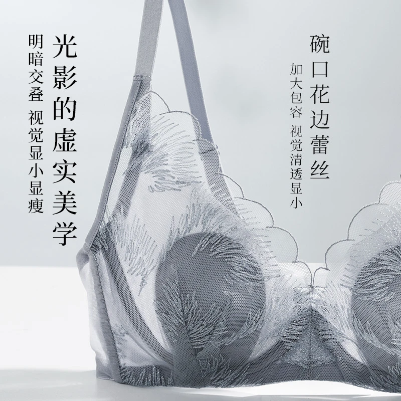 爱慕【烟花醉】内衣薄款大胸显小蕾丝舒适爆款文胸内裤套装DY202346
