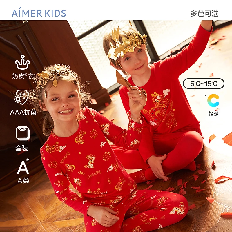 爱慕儿童奶皮生肖龙本命红色中性暖衣套装打底秋衣秋裤AK374D251