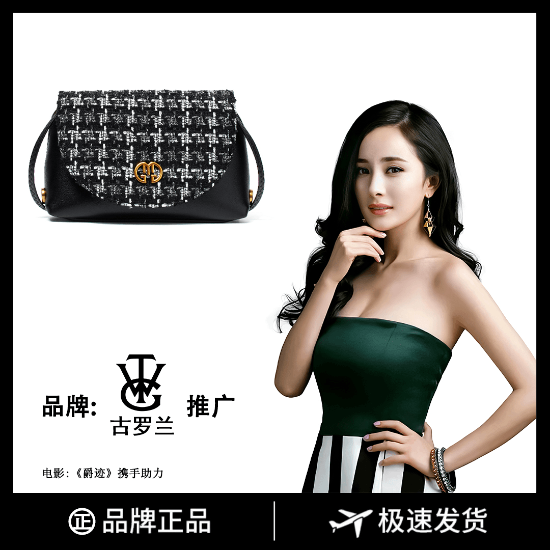 GULUOLAN古罗兰奢品女包2024新款时尚百搭单肩斜挎手机包6004